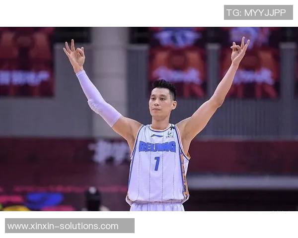 林书豪与科比巅峰对决全场比赛精彩录像回顾与分析